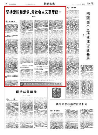 哆啦A梦2奇迹之岛