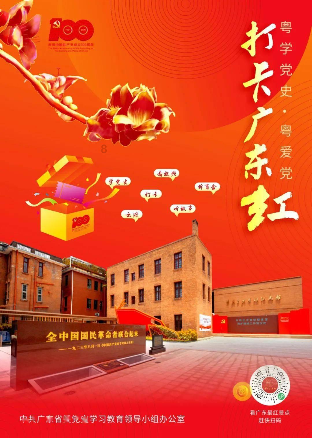 救援环境科学家